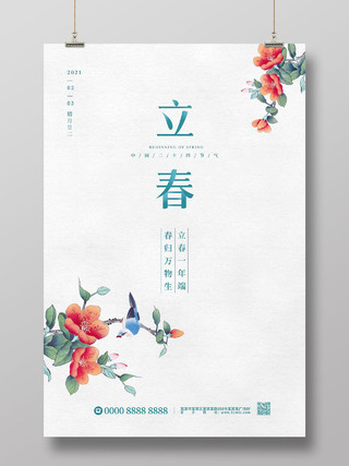 白色简约中国风花鸟二十四节气立春节日海报